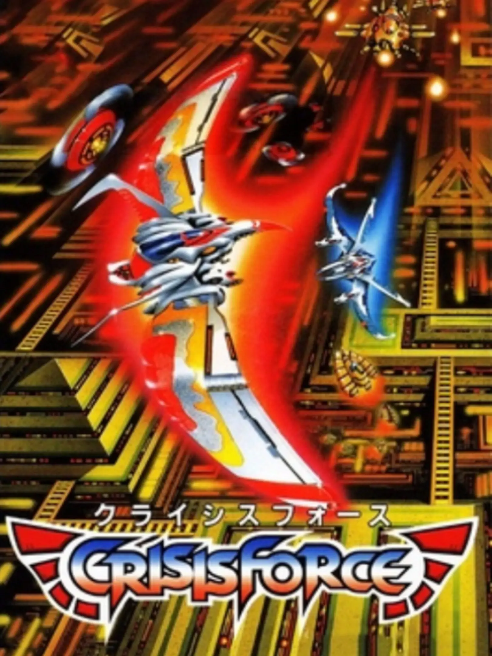 Crisis Force (Famicom - 🇯🇵 Japan) Crisis Force (Famicom - 🇯🇵 Japan)