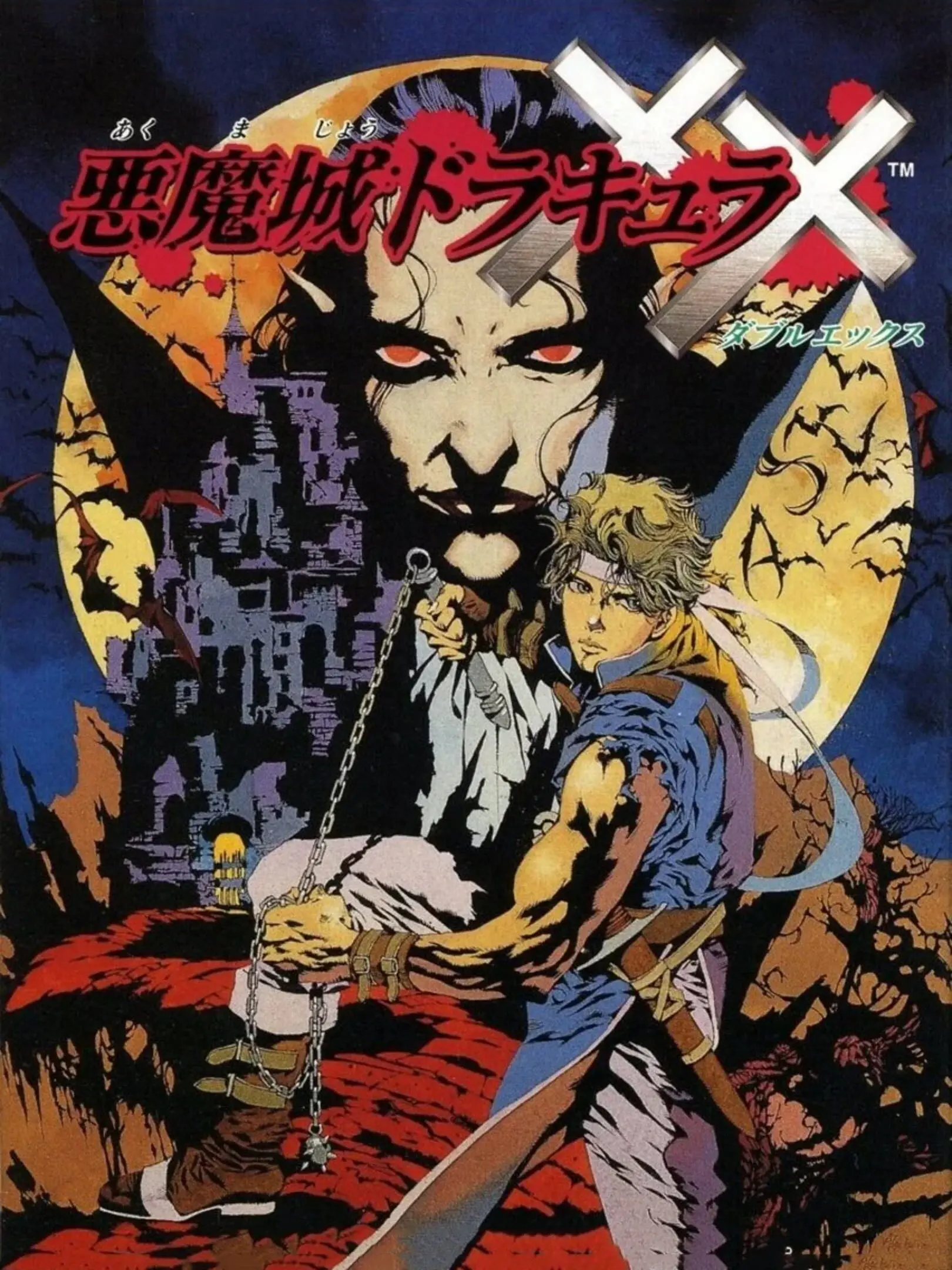 Akumajou Dracula XX (Super Famicom - 🇯🇵 Japan)